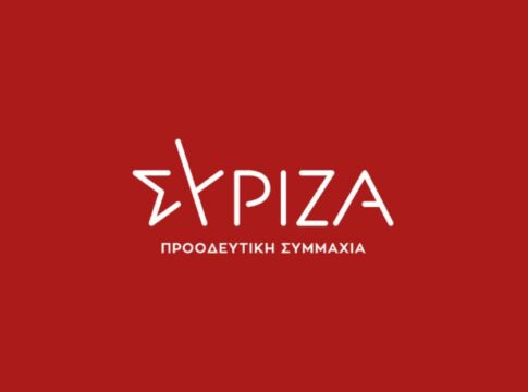 ΣΥΡΙΖΑ: Συνεχίζονται οι αντιδράσεις για τις κυβερνητικές μεθοδεύσεις με τα αρχαιολογικά ευρήματα στον λόφο Παπούρα