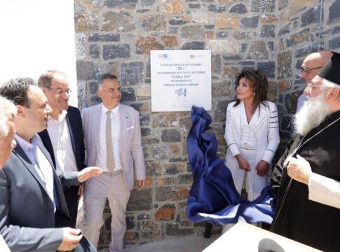 Τελετή ονοματοδοσίας του νέου τηλεσκοπίου «200+» στο Αστεροσκοπείο του Σκίνακα