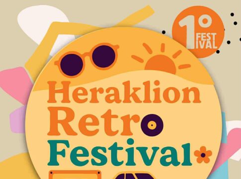 Το “Heraklion Retro Festival” έρχεται στο Ηράκλειο – Ένα μοναδικό ταξίδι στις δεκαετίες του ’60, ’70, ’80 και ’90