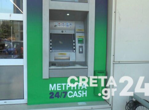 Τράπεζα Πειραιώς: Διαμαρτυρίες για το «χαράτσι» σε ανάληψη από ΑΤΜ – Βίντεο