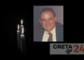 Βαρύ πένθος στον επιχειρηματικό και τουριστικό κόσμο του Ηρακλείου – Έφυγε από τη ζωή ο Δημήτρης Αδάμης