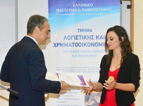 Βραβείο αριστείας από την Grant Thornton σε απόφοιτη του Μεταπτυχιακού στη «Λογιστική και Ελεγκτική» του ΕΛΜΕΠΑ