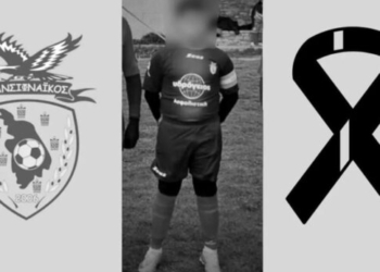 14χρονος ποδοσφαιριστής πέθανε ξαφνικά στον ύπνο του