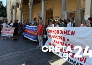 24ωρη απεργία της ΑΔΕΔΥ: Συγκεντρώσεις διαμαρτυρίας και στο Ηράκλειο για το πειθαρχικό δίκαιο