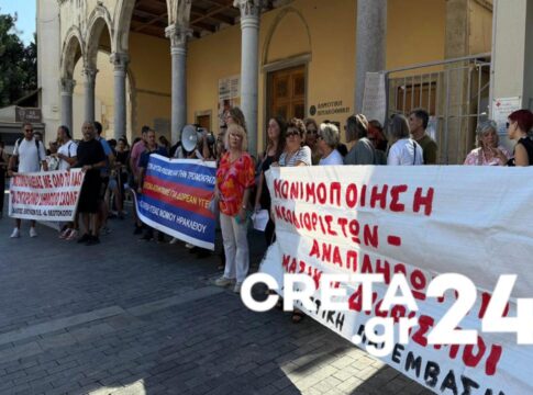 24ωρη απεργία της ΑΔΕΔΥ: Συγκεντρώσεις διαμαρτυρίας και στο Ηράκλειο για το πειθαρχικό δίκαιο