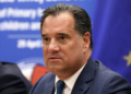 Α. Γεωργιάδης: Το «Καραμανδάνειο» Νοσοκομείο δεν απειλείται και δεν έχει πιάσει φωτιά – Η είδηση είναι ψευδής