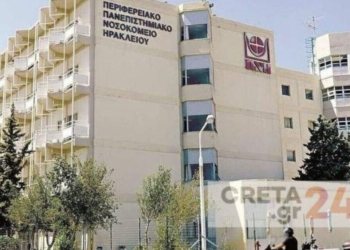 Αντιδράσεις και στο Ηράκλειο για την ένταξη των ιδιωτών γιατρών στο ΕΣΥ