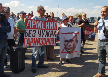 Αρμενία: Διαδήλωση κατά της ρωσικής βάσης στο Γκιούμρι