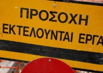 Χανιά: Κλείνει τμήμα της οδού Τζανακάκη λόγω έργων