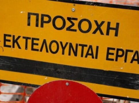 Χανιά: Κλείνει τμήμα της οδού Τζανακάκη λόγω έργων