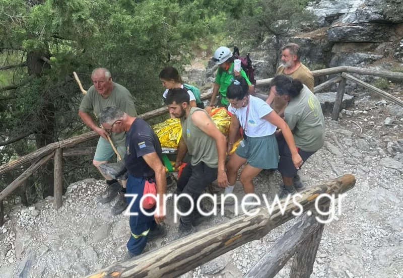 Διάσωση