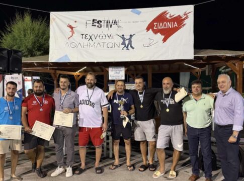Δήμος Βιάννου: Ολοκληρώθηκαν με απόλυτη επιτυχία οι αθλητικές εκδηλώσεις του Φεστιβάλ Τεχνών & Αθλημάτων «Σιδωνία 2025»