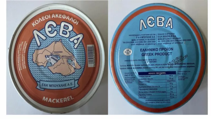 κονσερβα