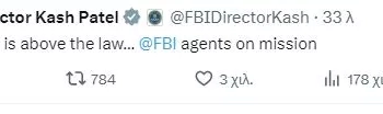 Έφοδος του FBI στο σπίτι του Τζον Μπόλτον