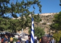 Εκδηλώσεις από την Ένωση Θυμάτων Ολοκαυτώματος Δαμάστας