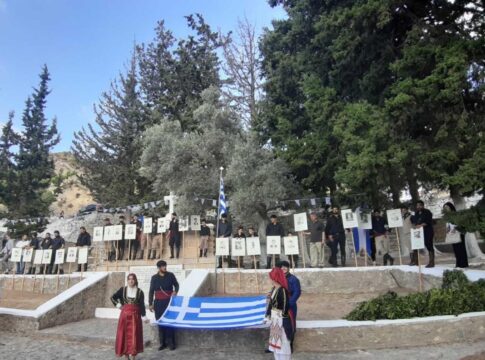 Εκδήλωση μνήμης και τιμής για τους εκτελεσθέντες της Γέργερης και της Νυβρίτου