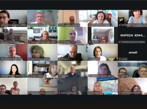 ΕΛΜΕΠΑ: Πανελλαδική Διαδικτυακή Ημερίδα Δακοκτονίας 2025