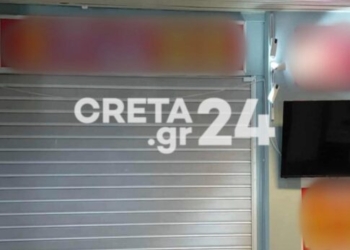 Επιχειρηματίας στο Ηράκλειο πήρε τα λεφτά των Ισραηλινών τουριστών και εξαφανίστηκε!