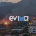 Φωτιά στην Εύβοια δίπλα από το εργοστάσιο της ΔΕΗ