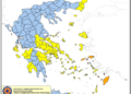 Φωτιές: Πολύ υψηλός κίνδυνος σήμερα σε Ρόδο, Σάμο, Ικαρία