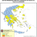 Φωτιές: Υψηλός κίνδυνος (κατηγορίας 3) για σήμερα Παρασκευή