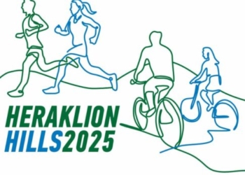 “HERAKLION HILLS 2025”: Οι δρόμοι που θα παραμείνουν κλειστοί