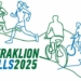 “HERAKLION HILLS 2025”: Οι δρόμοι που θα παραμείνουν κλειστοί