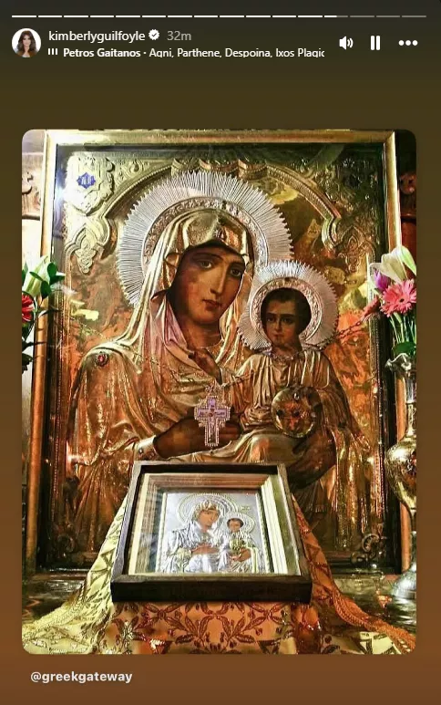 Γκίλφοϊλ