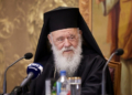 Ιερώνυμος: Η Παναγία, γέφυρα για να συνδέσουμε τα βάσανα μας με τον Χριστιανισμό