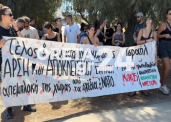 Ηράκλειο: Καταγγελία για αναίτια προσαγωγή μετά την άφιξη του Crown Iris