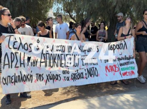 Ηράκλειο: Καταγγελία για αναίτια προσαγωγή μετά την άφιξη του Crown Iris