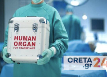 Ηράκλειο: Μεγαλείο ψυχής από την οικογένεια 75χρονης που έχασε τη «μάχη» για τη ζωή