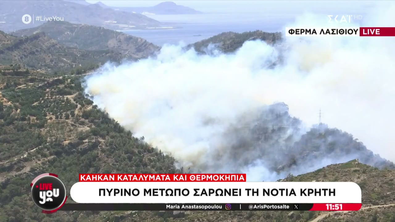 Ηράκλειο: Παραμένει πολύ υψηλός ο κίνδυνος πυρκαγιάς στην Κρήτη και για αύριο