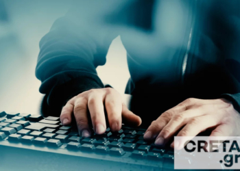 Ηράκλειο: SOS για τα μηνύματα σε επιχειρηματίες – Το «Μητρώο» και η ανακοίνωση του Επιμελητηρίου