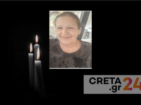 Ηράκλειο: Θλίψη για την αγαπητή «Κατσίνα» που έφυγε από τη ζωή