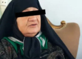 Ιρανή «μαύρη χήρα» δολοφόνησε 11 συζύγους σε μια 20ετία