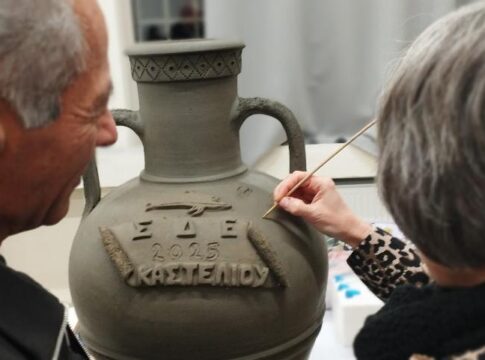 Κάλεσμα για εγγραφή και φοίτηση στο Σχολείο Δεύτερης Ευκαιρίας Καστελλίου