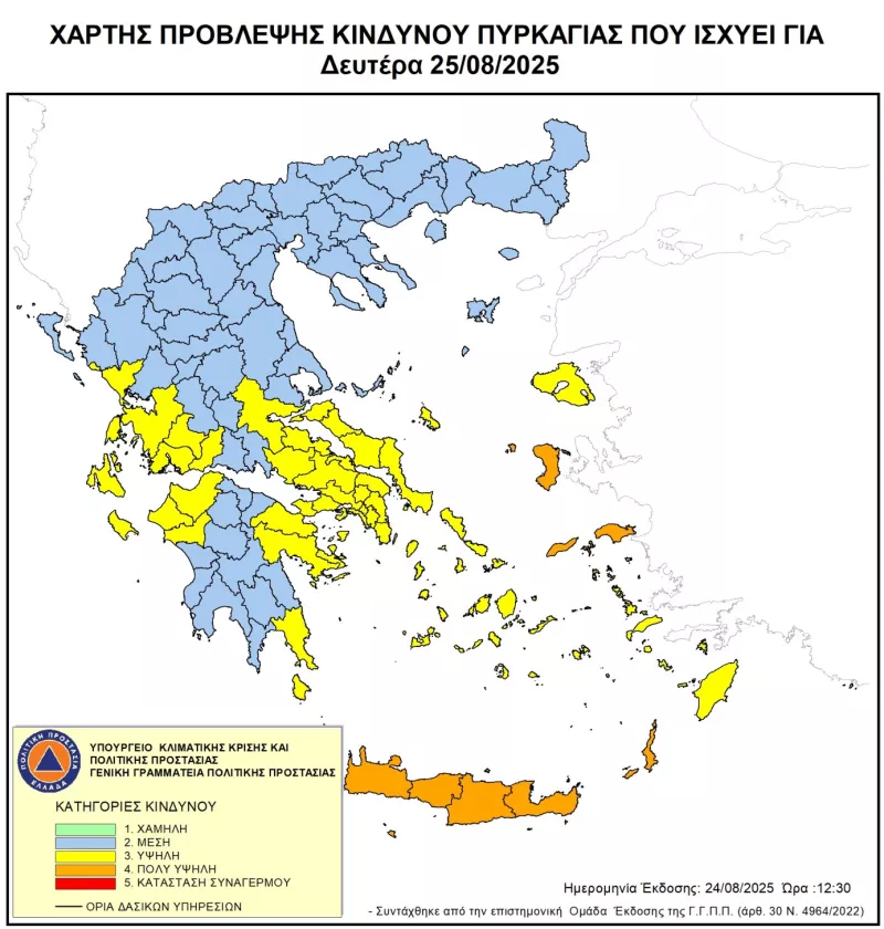 χάρτης