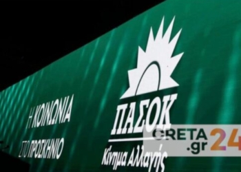 Κοινοβουλευτική παρέμβαση βουλευτών του ΠΑΣΟΚ για την επέκταση του επιδόματος ανεργίας στους εποχικά εργαζόμενους στον τουρισμό