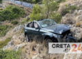 Κρήτη: Αυτοκίνητο έπεσε σε βράχια – Επιχείρηση για την ανάσυρση της οδηγού