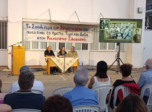 “Να κρατήσουμε τη Βίγλα του Καπετάν Σφακιανού αναμμένη”