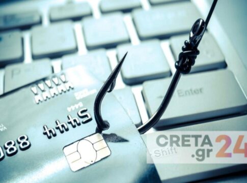 Νέα απάτη στο Ηράκλειο – Επιχειρηματίας έχασε 21.000 ευρώ!