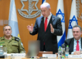 Νετανιάχου: Κατάκτηση όλης της Γάζας με κάθε τίμημα