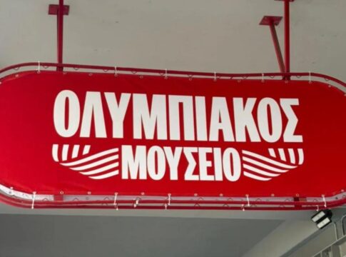 Ολυμπιακός: Οι πρώτοι επισκέπτες στο νέο μουσείο των ερυθρολεύκων