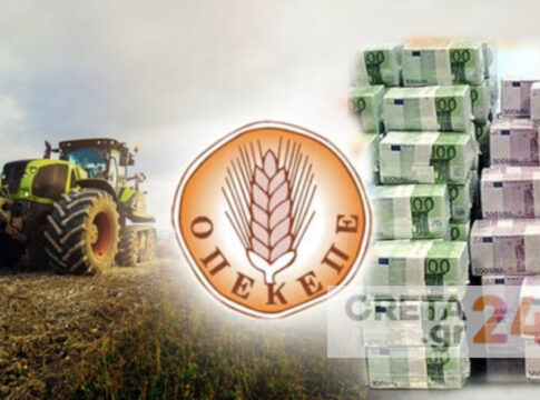 ΟΠΕΚΕΠΕ: Στην «τσιμπίδα» δύο κτηνοτρόφοι για παράνομες επιδοτήσεις 1,7 εκ. ευρώ – Από τη Θεσσαλία στο… Ρέθυμνο για την αίτησή του ο ένας