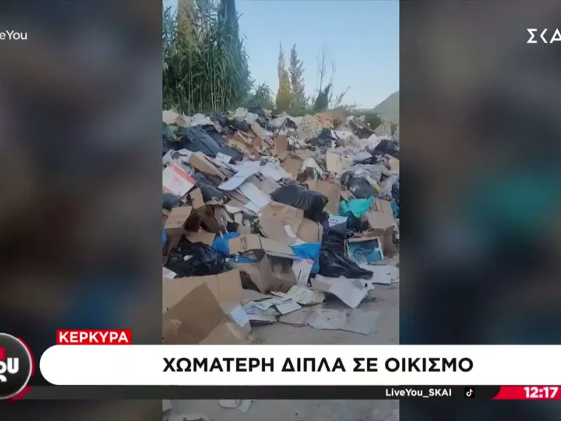 Παγκόσμια διαπραγμάτευση για δεσμευτική συνθήκη με στόχο τη μείωση των πλαστικών απορριμμάτων που απειλούν τον πλανήτη