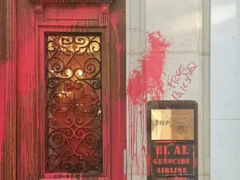 Βανδαλισμός γραφείων El Al