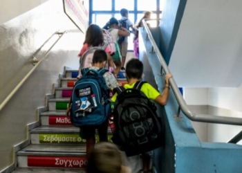 Πώς το δημογραφικό πρόβλημα επηρεάζει αρνητικά την εκπαιδευτική διαδικασία