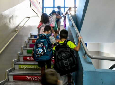 Πώς το δημογραφικό πρόβλημα επηρεάζει αρνητικά την εκπαιδευτική διαδικασία
