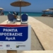 Πρόσβαση στη θάλασσα για όλους! – Μια ακόμη δράση συμπερίληψης από τη Χαλκιαδάκης Α.Ε.